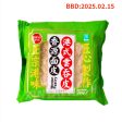 Hong Kong Style Wonton Pastry FRESHASIA 250g Discount