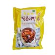 Korean Rice Cake Stripe NBH 500g Fashion