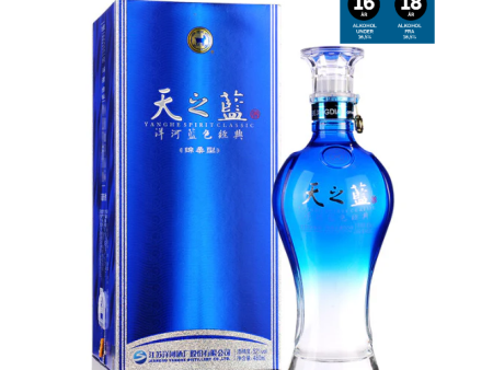 Chinese Baijiu Sky Blue Spirit YANGHE 52% vol. 500ml  Hot on Sale